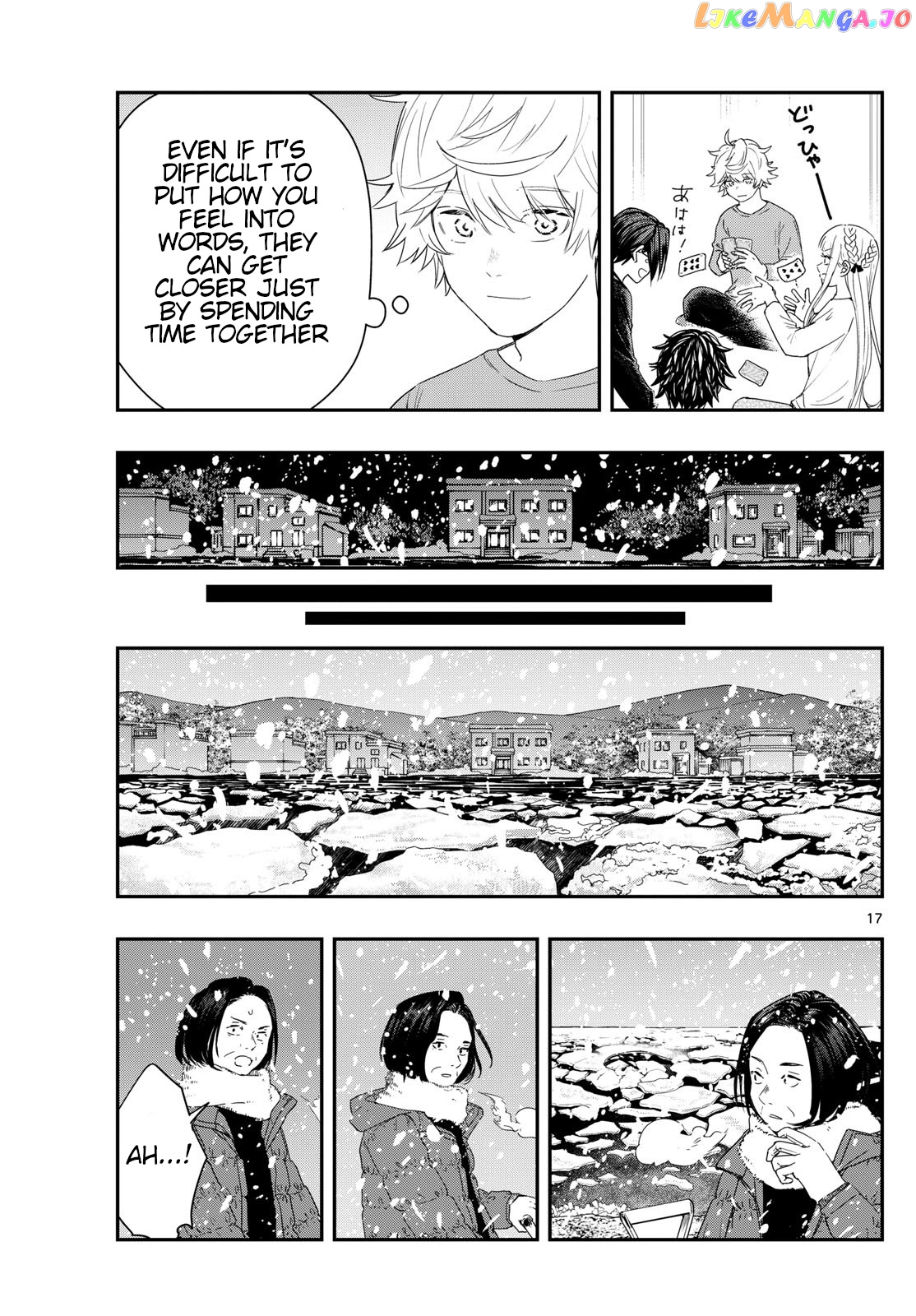 Last Karte – Houjuuigakusha Touma Kenshou No Kioku Chapter 81 - page 17