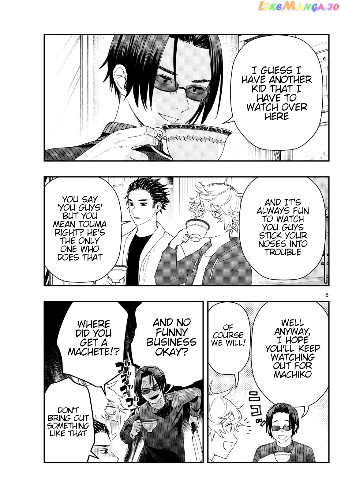 Last Karte – Houjuuigakusha Touma Kenshou No Kioku Chapter 81 - page 5