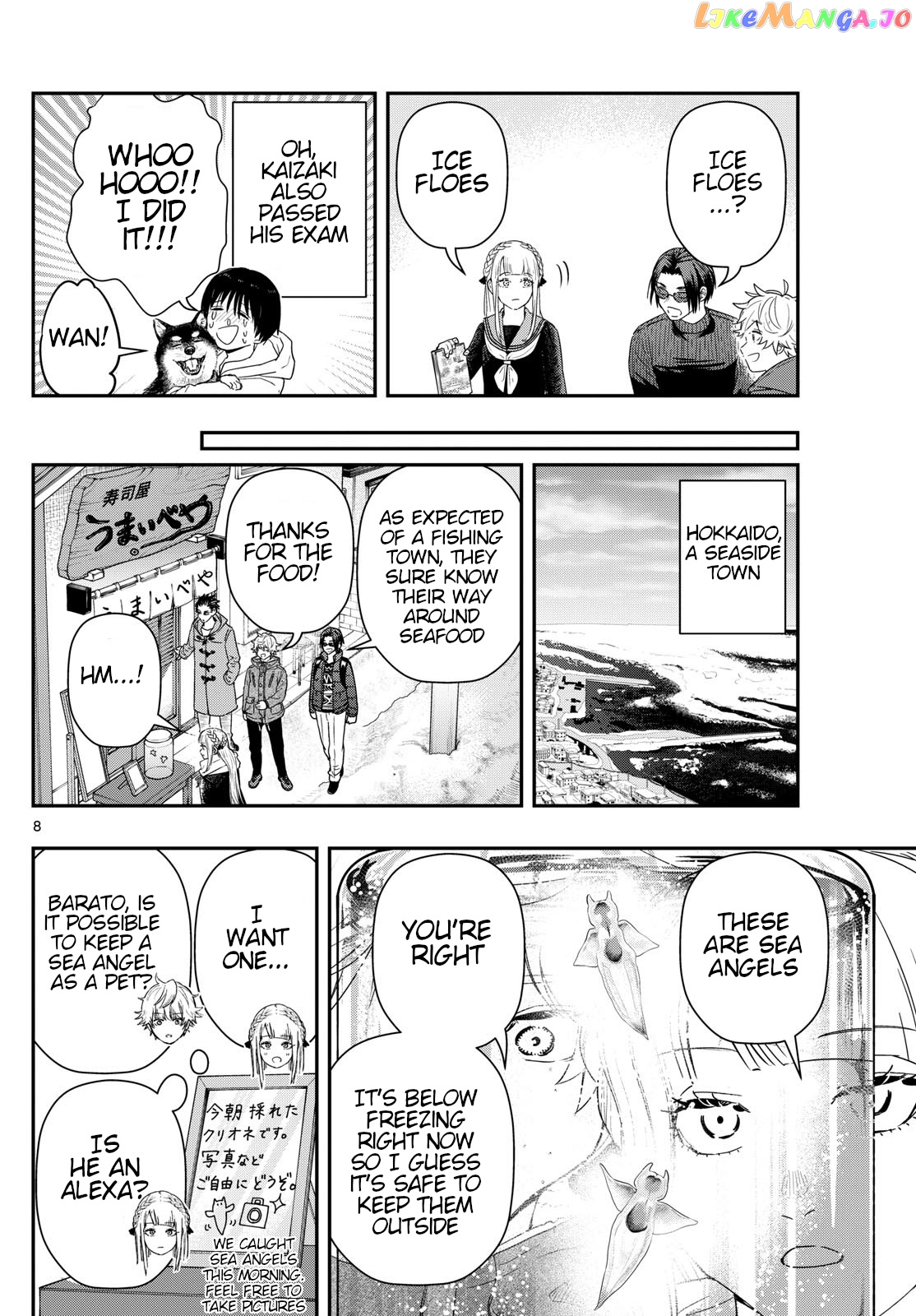 Last Karte – Houjuuigakusha Touma Kenshou No Kioku Chapter 81 - page 8