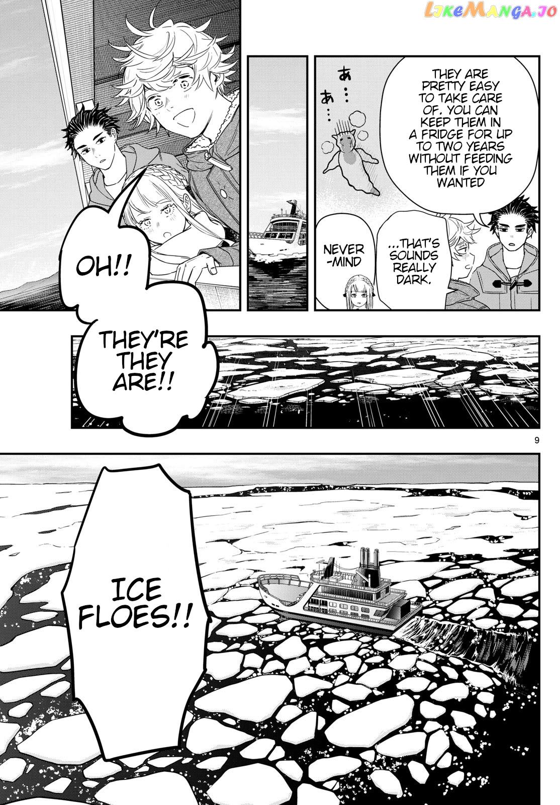 Last Karte – Houjuuigakusha Touma Kenshou No Kioku Chapter 81 - page 9