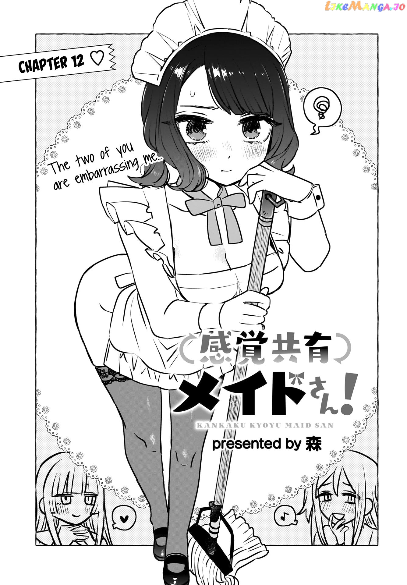 Sensory Sharing Maid-San! Chapter 12 - page 1