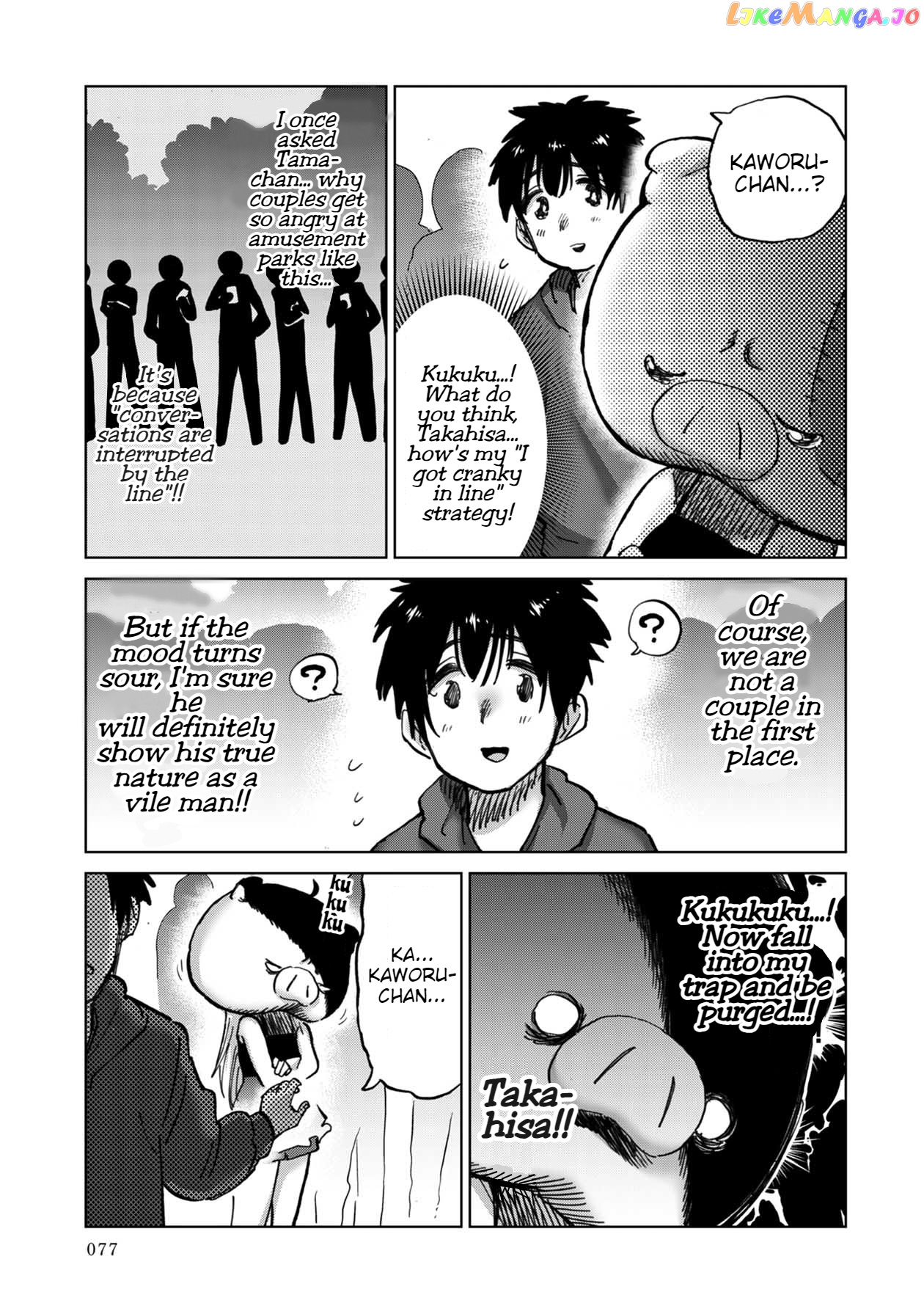 Freak Island In Love Chapter 8 - page 6