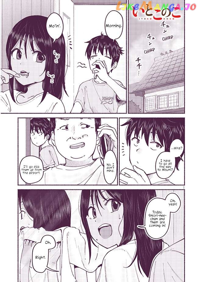 My Cousin Chapter 7 - page 1