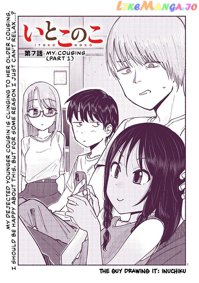 My Cousin Chapter 7 - page 3