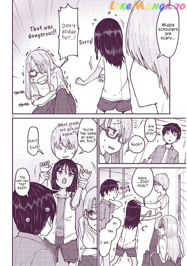 My Cousin Chapter 7 - page 6