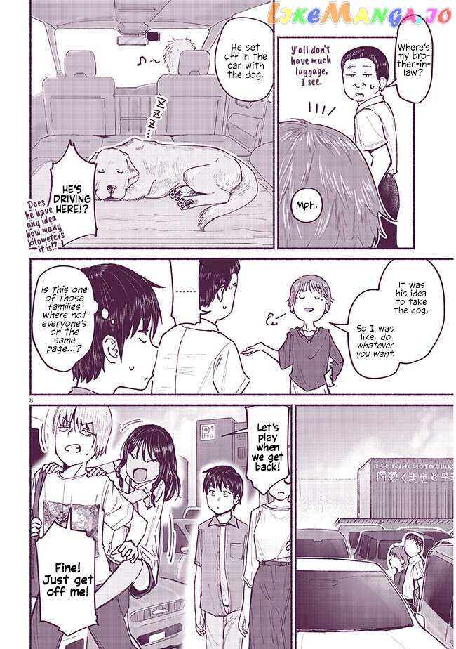 My Cousin Chapter 7 - page 8
