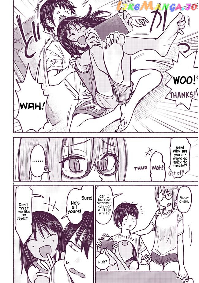 My Cousin Chapter 8 - page 8