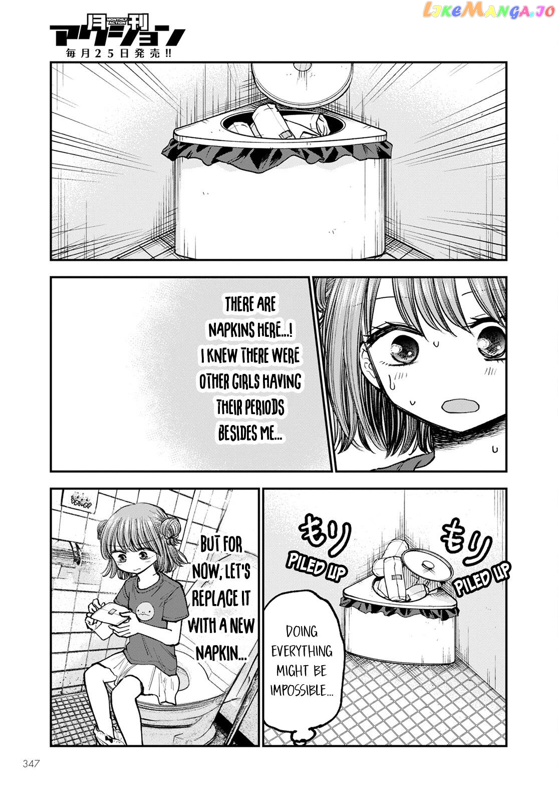 Why Can't We Stay as Children? Chapter 4 - page 11