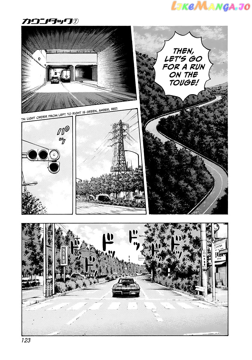 Countach - Manga Chapter 61 - page 11