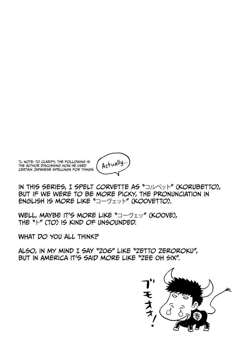 Countach - Manga Chapter 61 - page 17