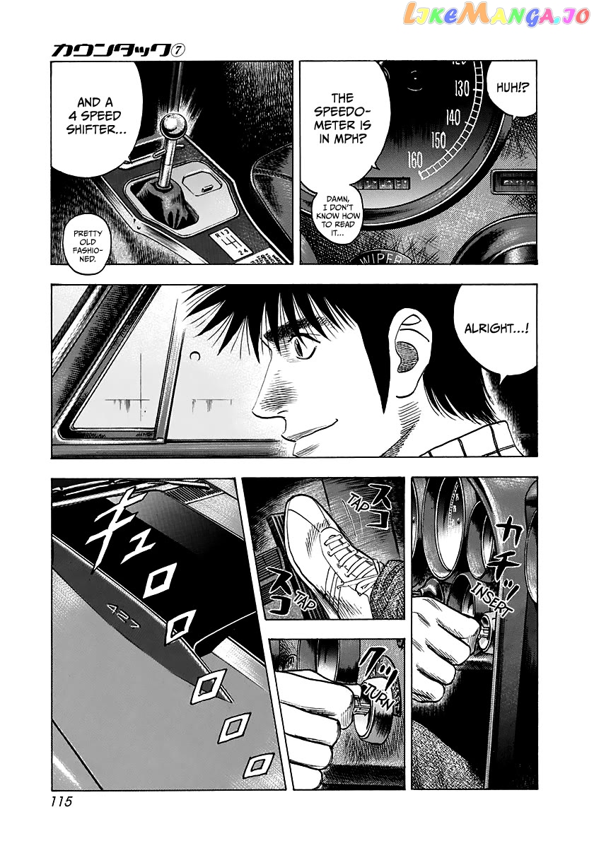 Countach - Manga Chapter 61 - page 4