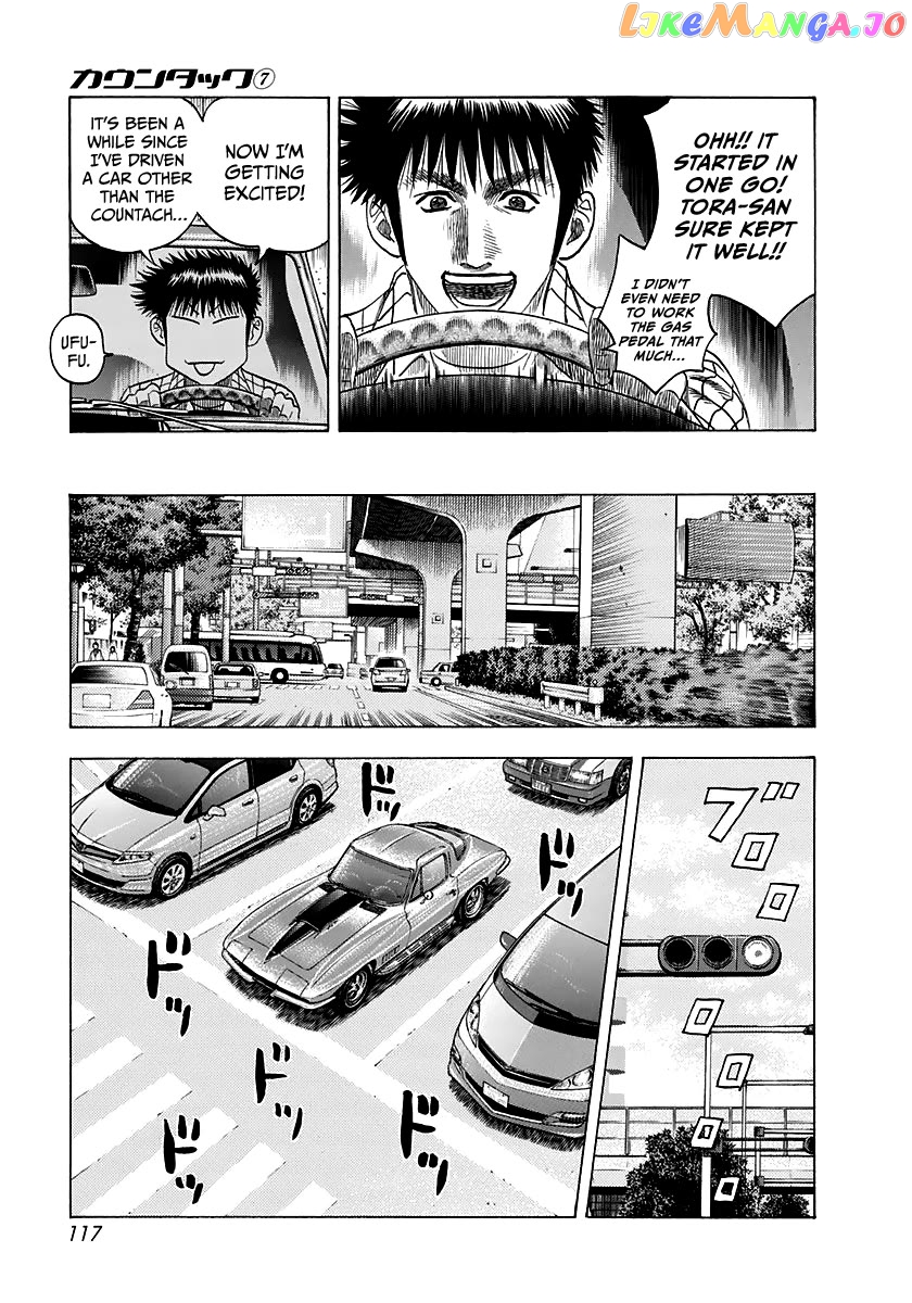 Countach - Manga Chapter 61 - page 6