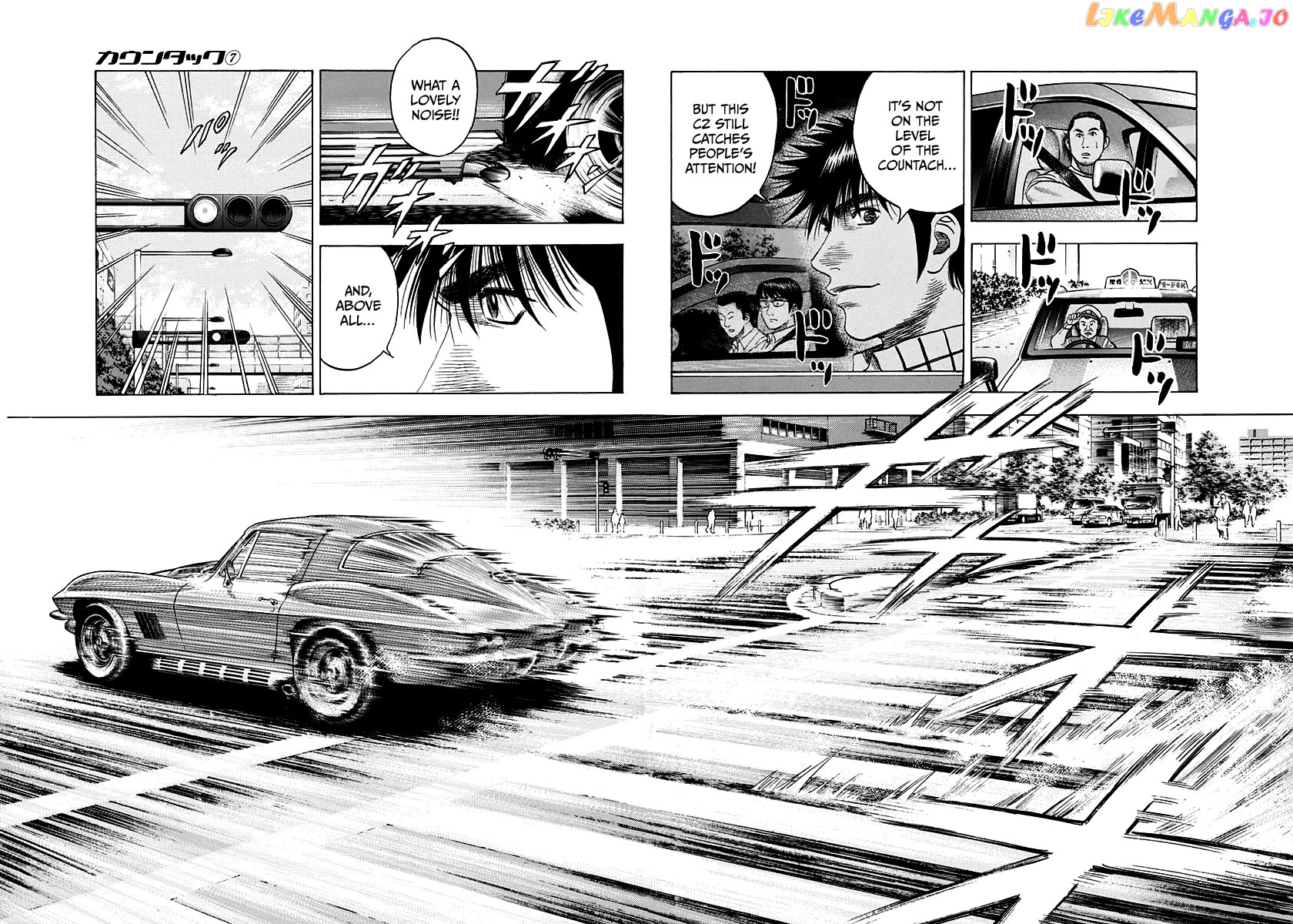 Countach - Manga Chapter 61 - page 7
