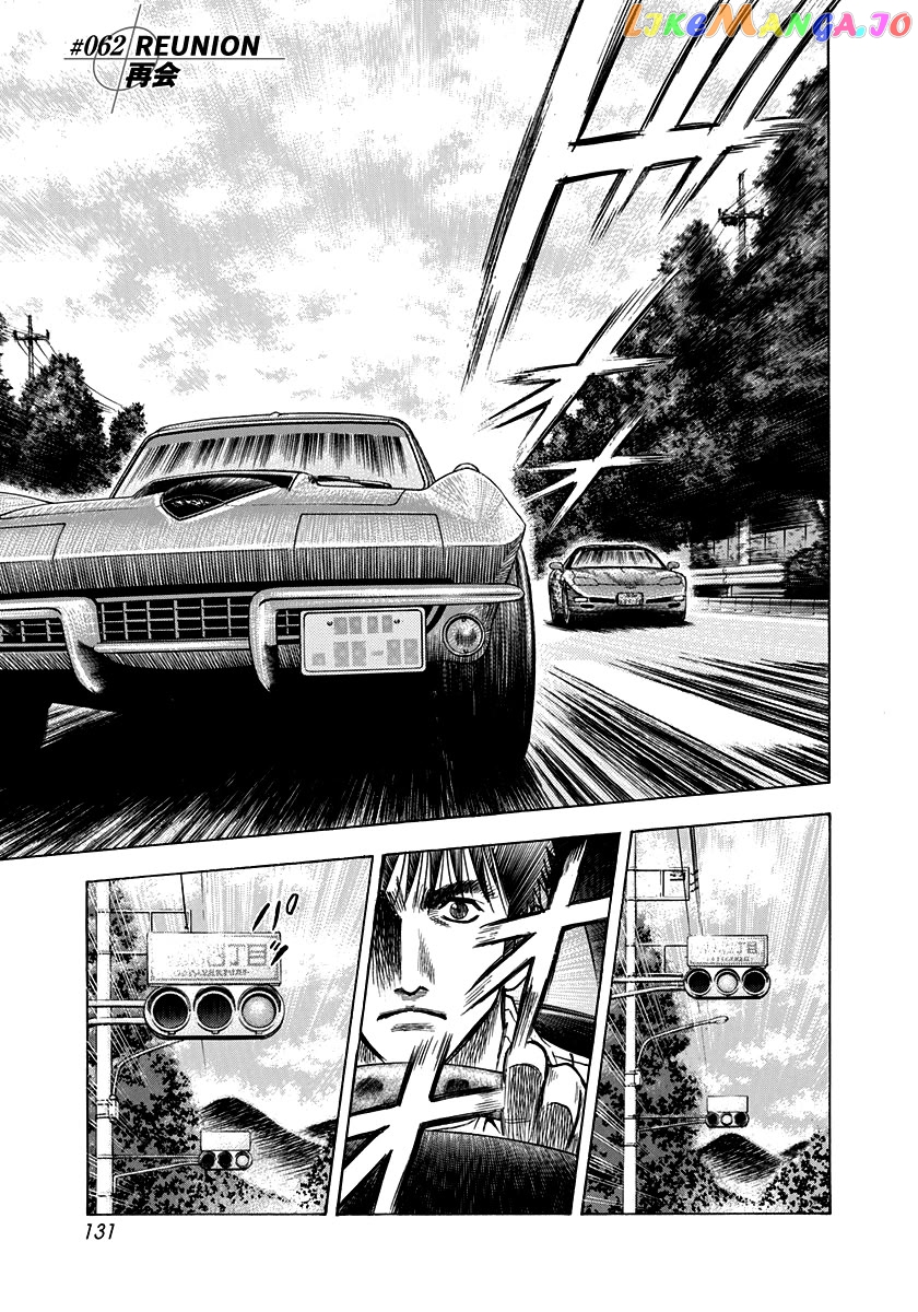 Countach - Manga Chapter 62 - page 1