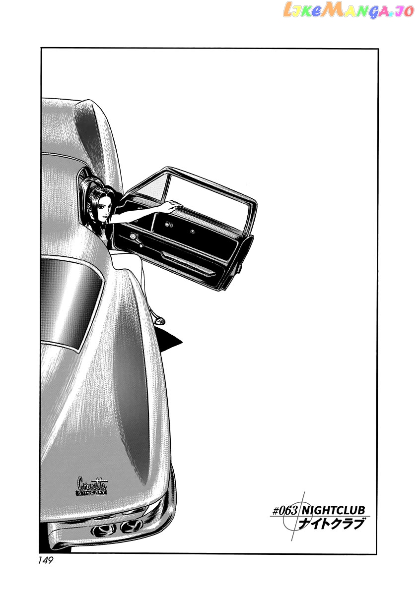 Countach - Manga Chapter 63 - page 1