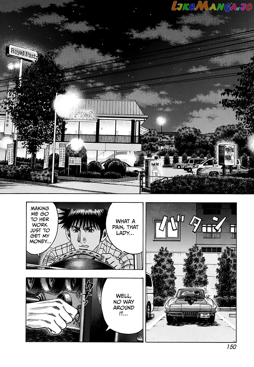 Countach - Manga Chapter 63 - page 2