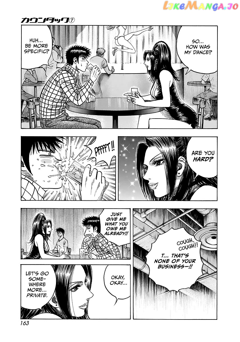 Countach - Manga Chapter 63 - page 14