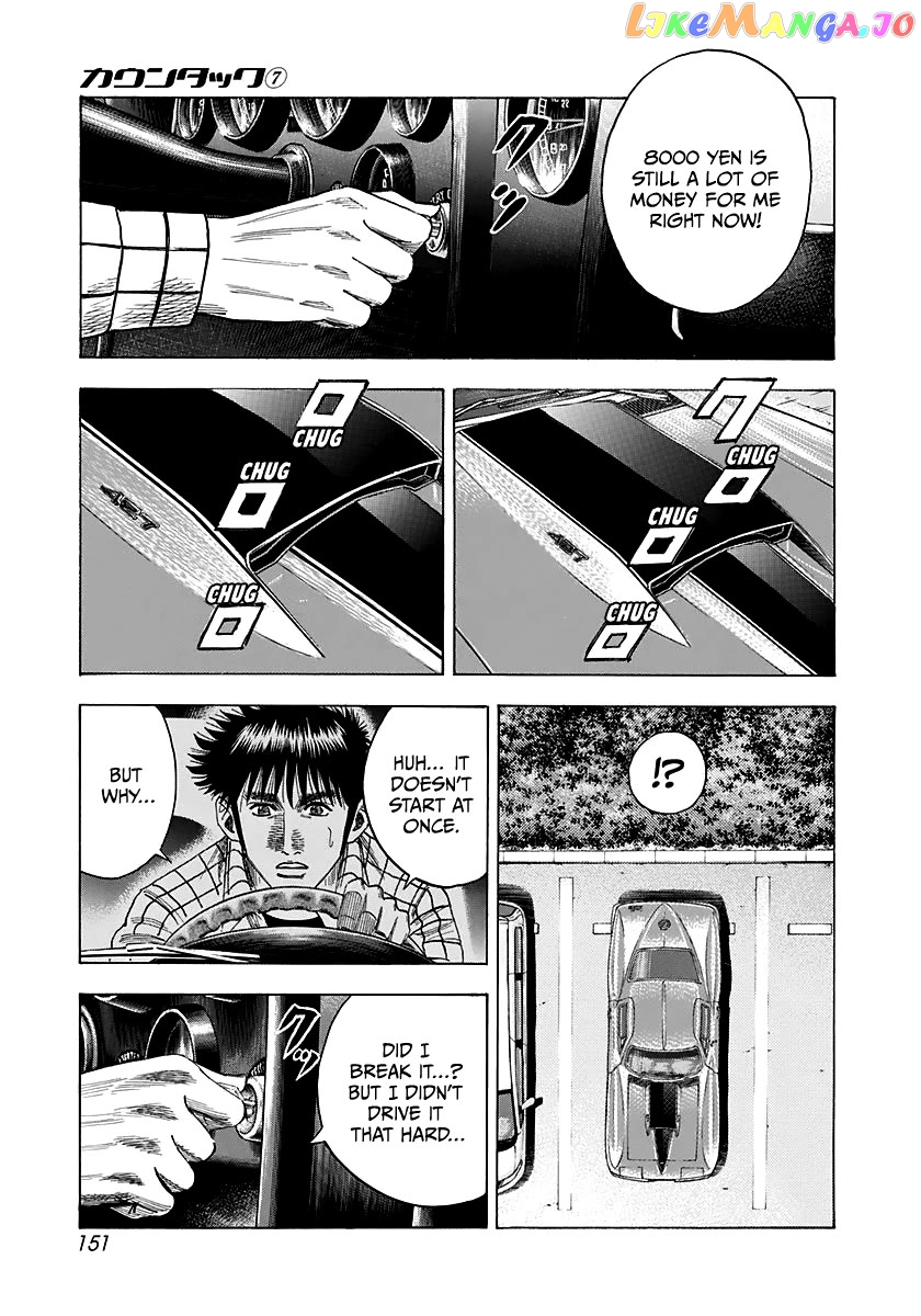 Countach - Manga Chapter 63 - page 3