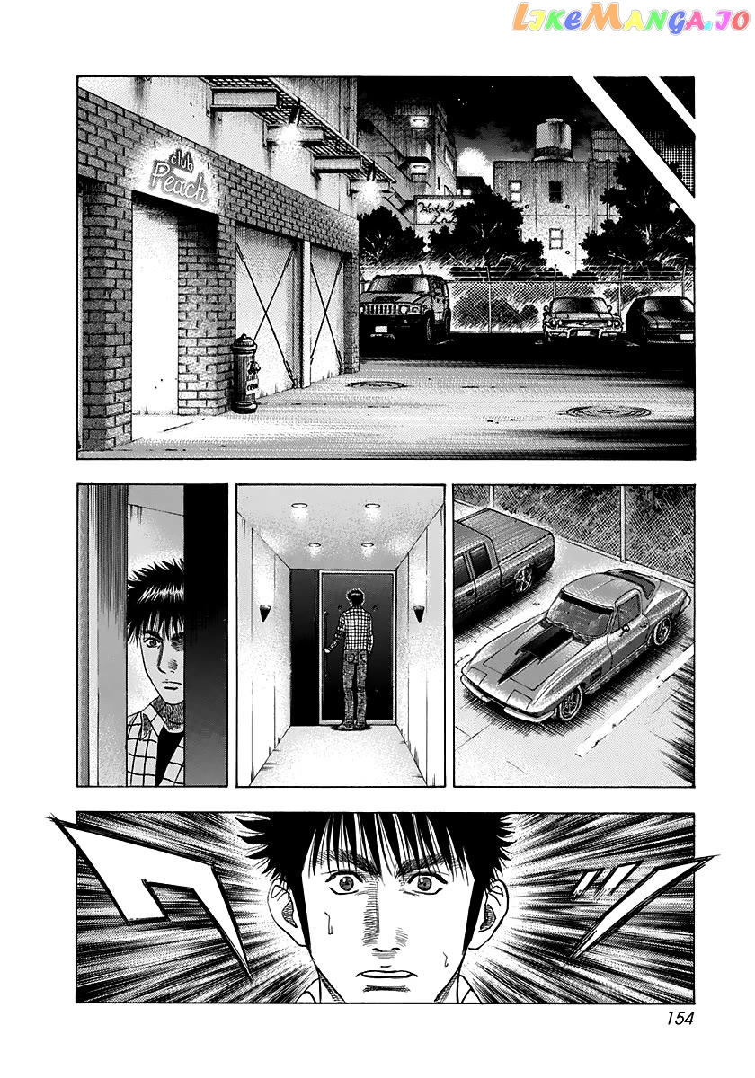Countach - Manga Chapter 63 - page 6
