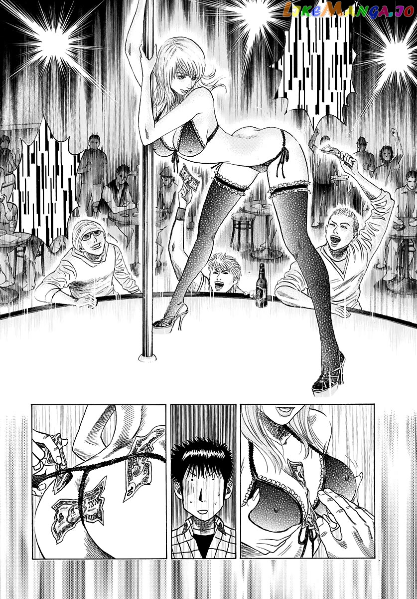 Countach - Manga Chapter 63 - page 7