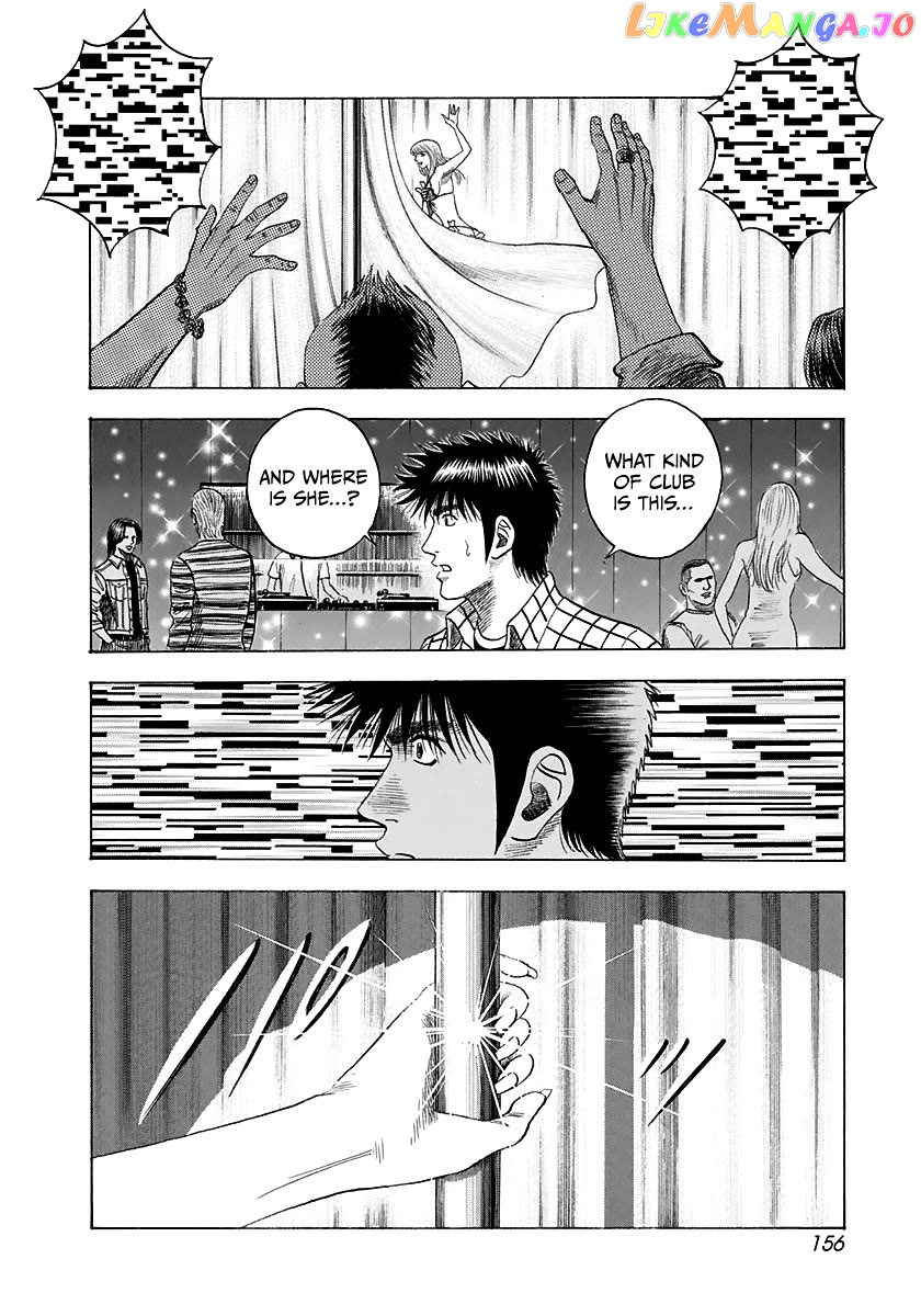 Countach - Manga Chapter 63 - page 8