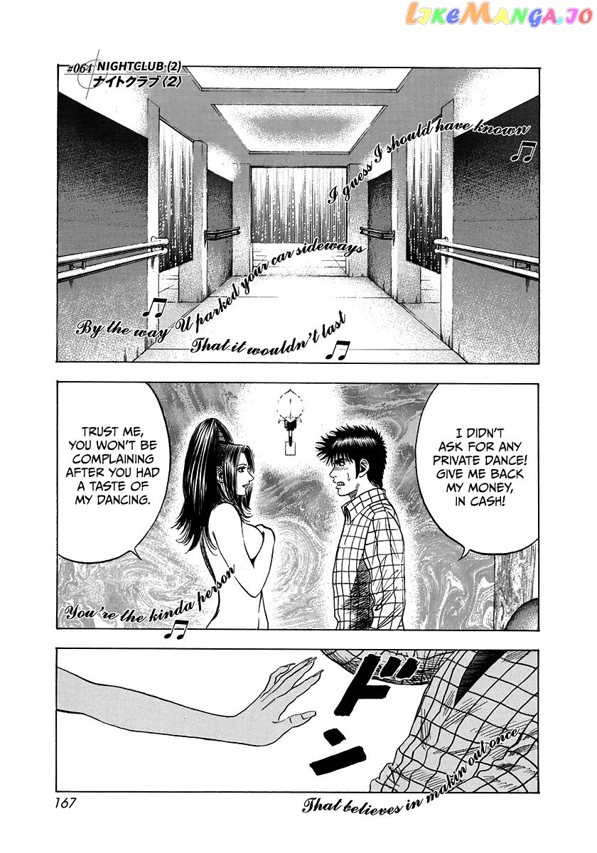 Countach - Manga Chapter 64 - page 1