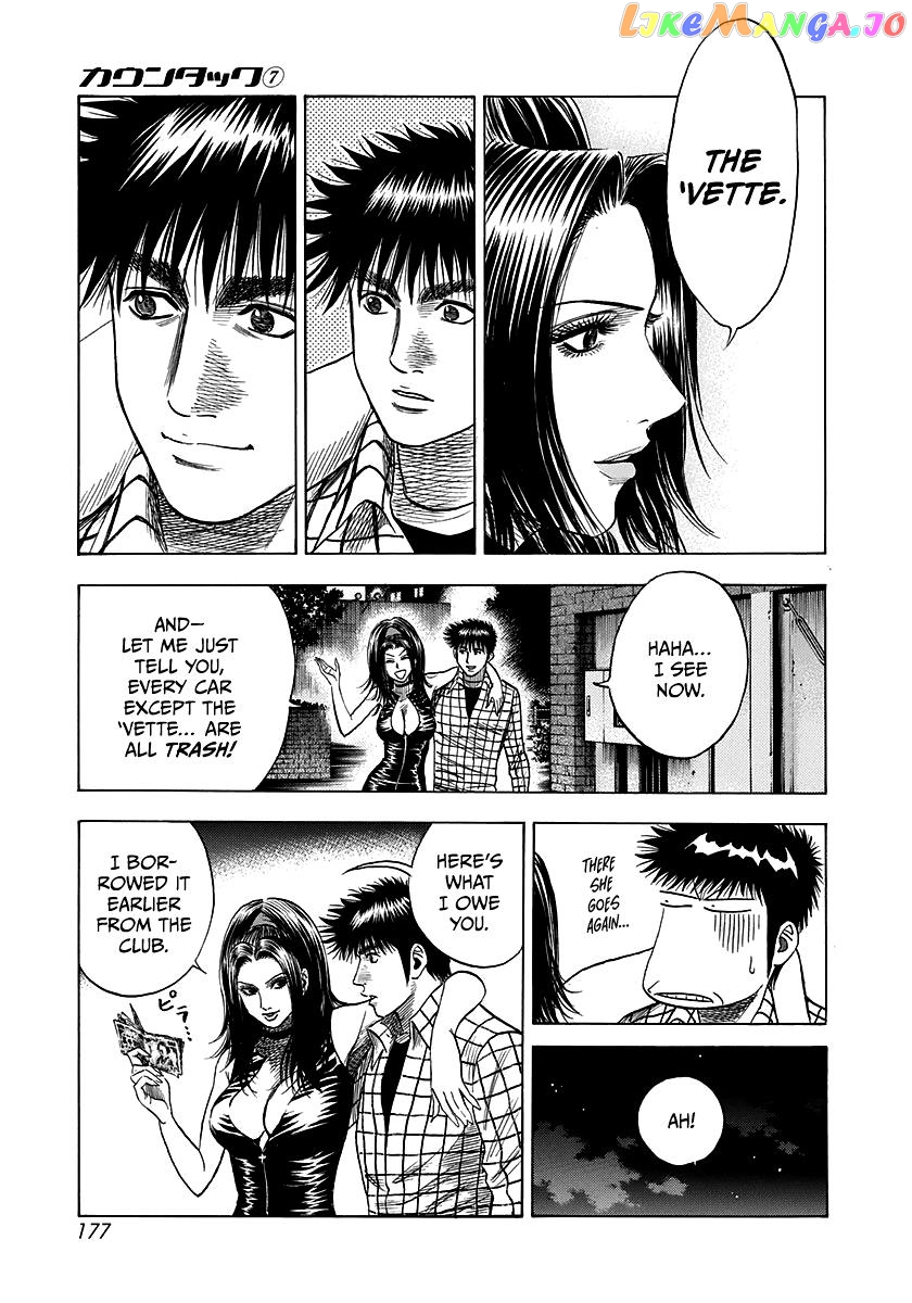 Countach - Manga Chapter 64 - page 11