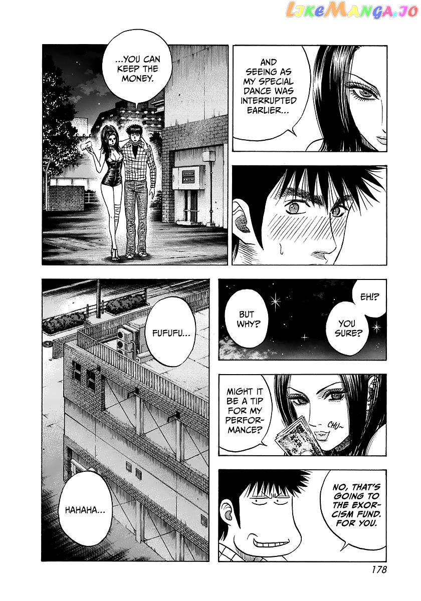 Countach - Manga Chapter 64 - page 12
