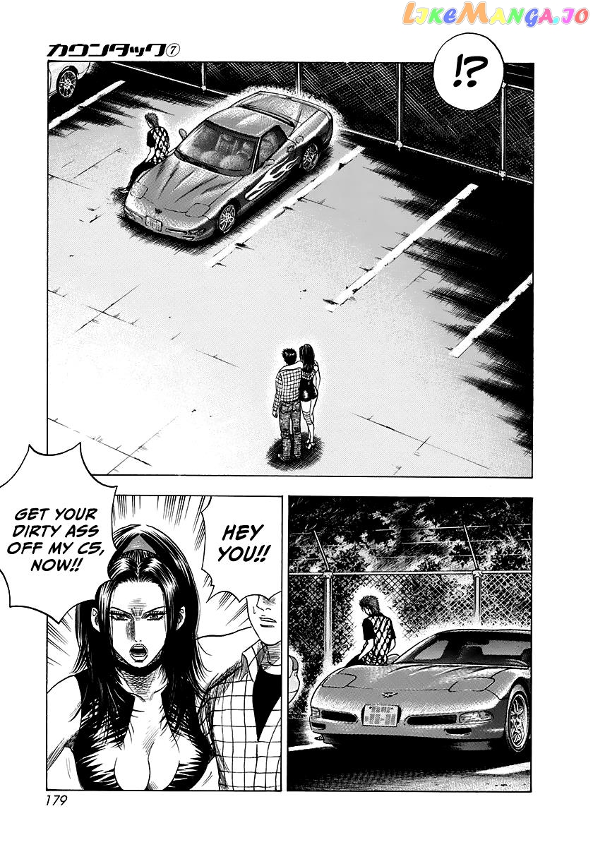 Countach - Manga Chapter 64 - page 13