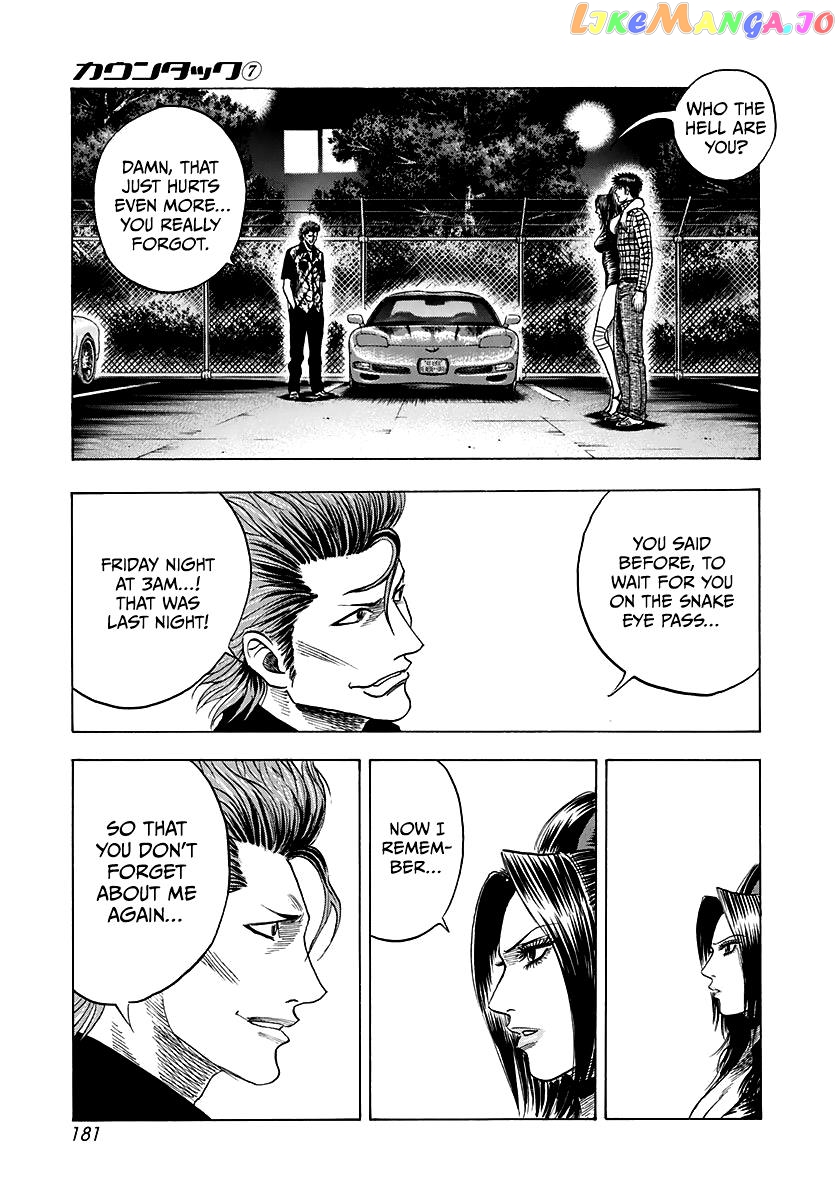 Countach - Manga Chapter 64 - page 15