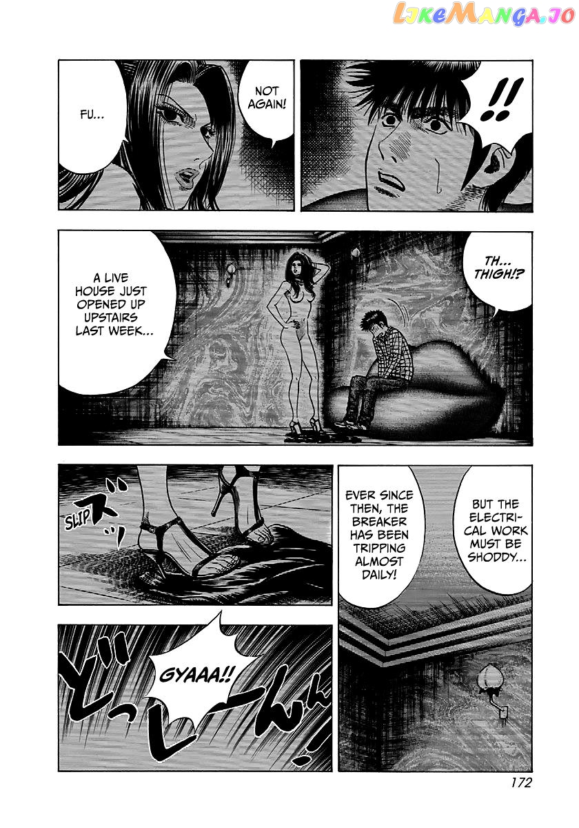 Countach - Manga Chapter 64 - page 6