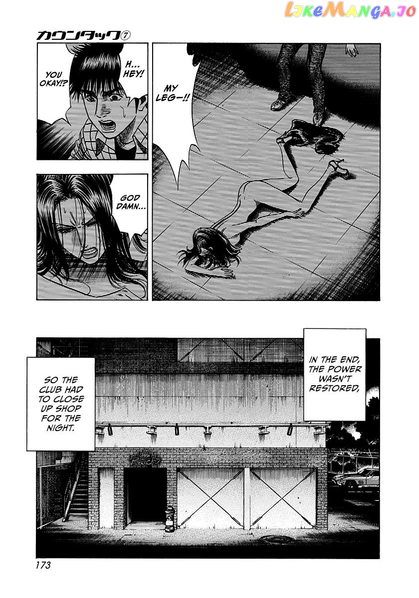 Countach - Manga Chapter 64 - page 7