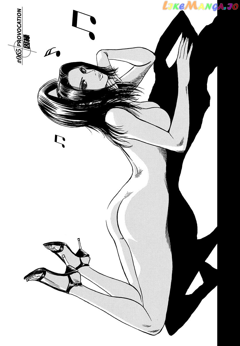 Countach - Manga Chapter 65 - page 1