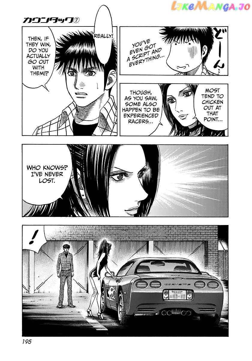 Countach - Manga Chapter 65 - page 11