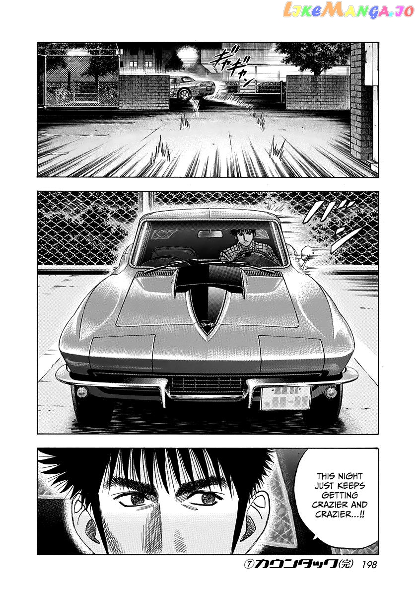 Countach - Manga Chapter 65 - page 14