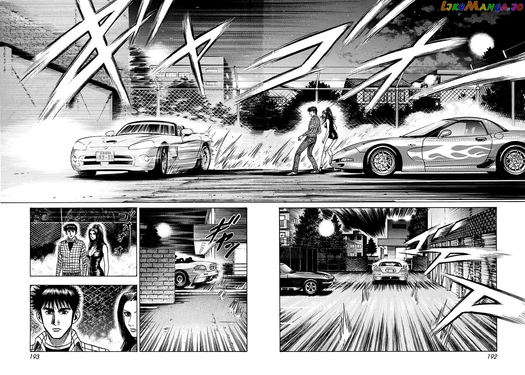 Countach - Manga Chapter 65 - page 9