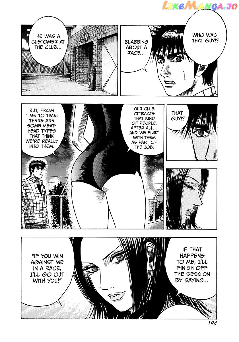 Countach - Manga Chapter 65 - page 10