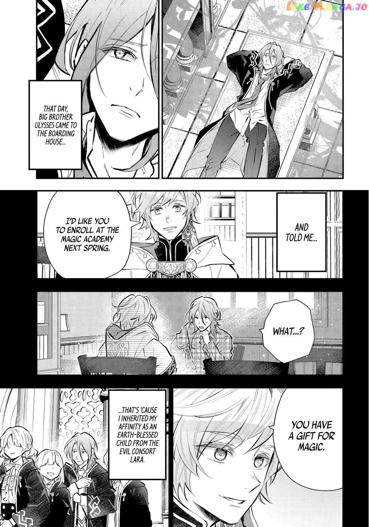Maydare Tensei Monogatari: Kono Sekai de Ichiban Warui Majo Chapter 45 - page 5