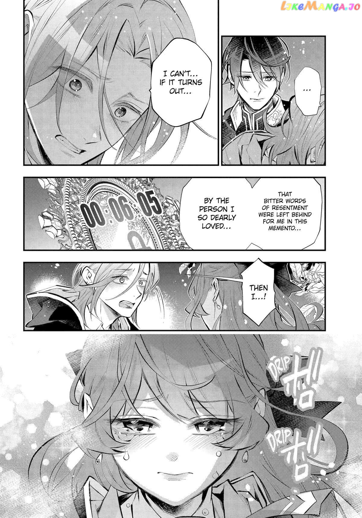 Maydare Tensei Monogatari: Kono Sekai de Ichiban Warui Majo Chapter 45 - page 12