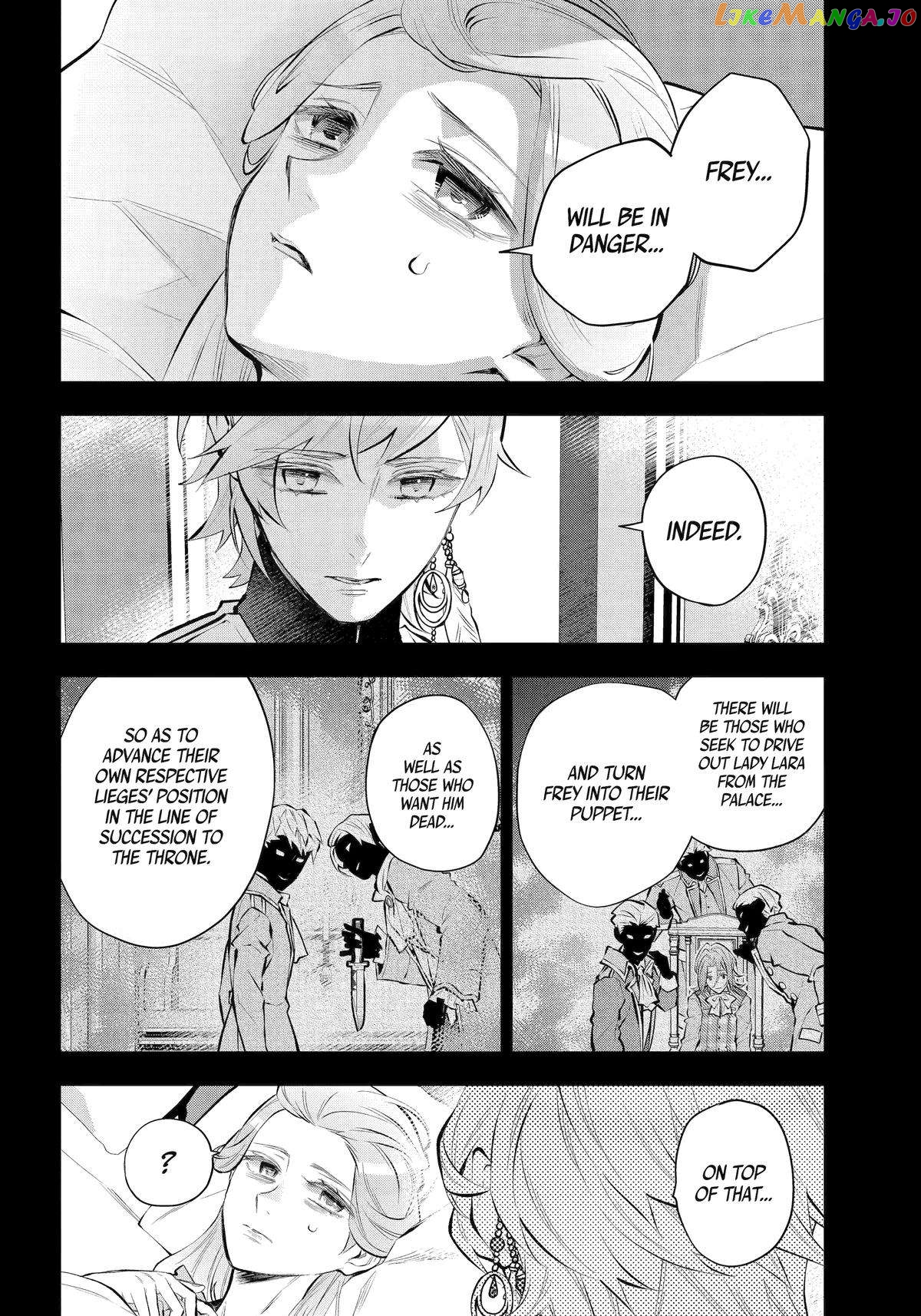 Maydare Tensei Monogatari: Kono Sekai de Ichiban Warui Majo Chapter 45 - page 16
