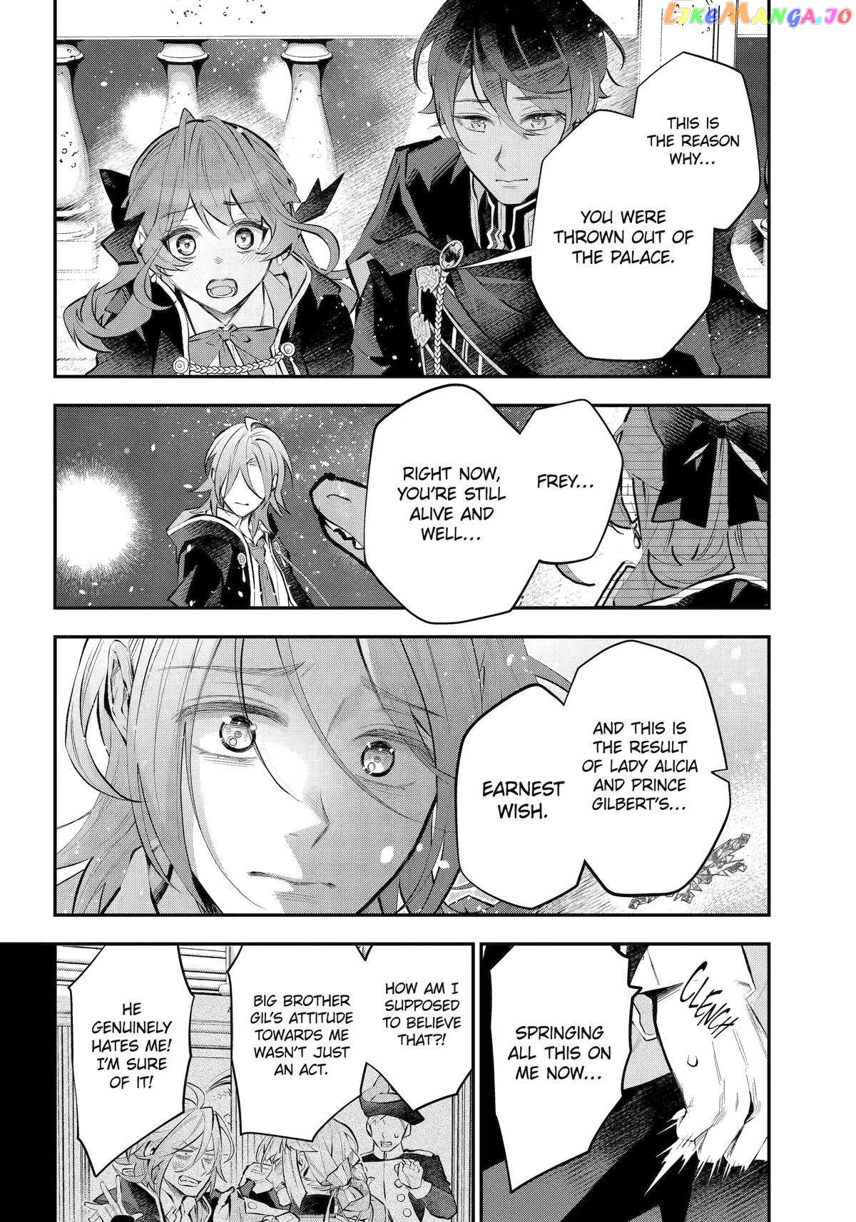 Maydare Tensei Monogatari: Kono Sekai de Ichiban Warui Majo Chapter 45 - page 20