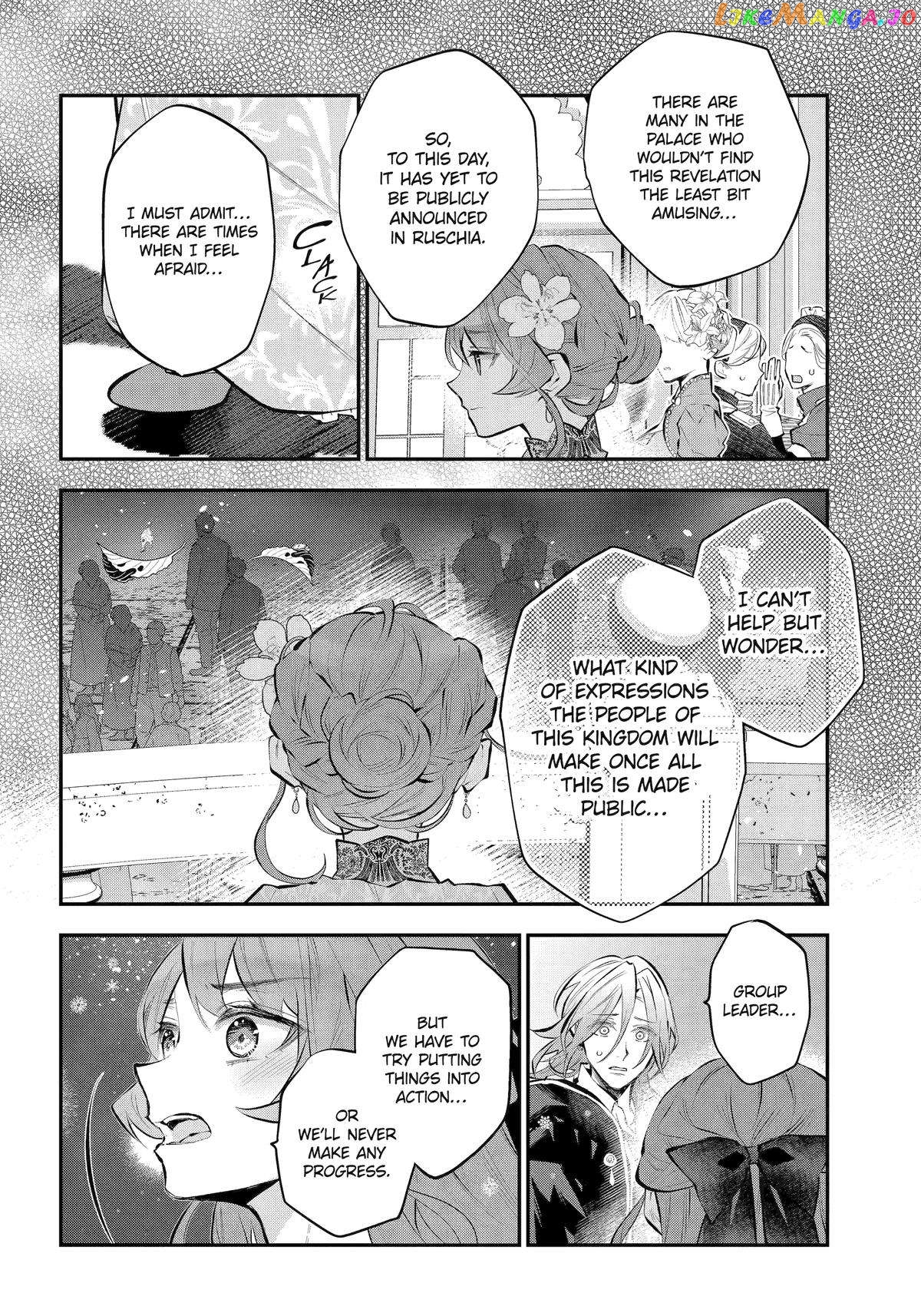 Maydare Tensei Monogatari: Kono Sekai de Ichiban Warui Majo Chapter 45 - page 22