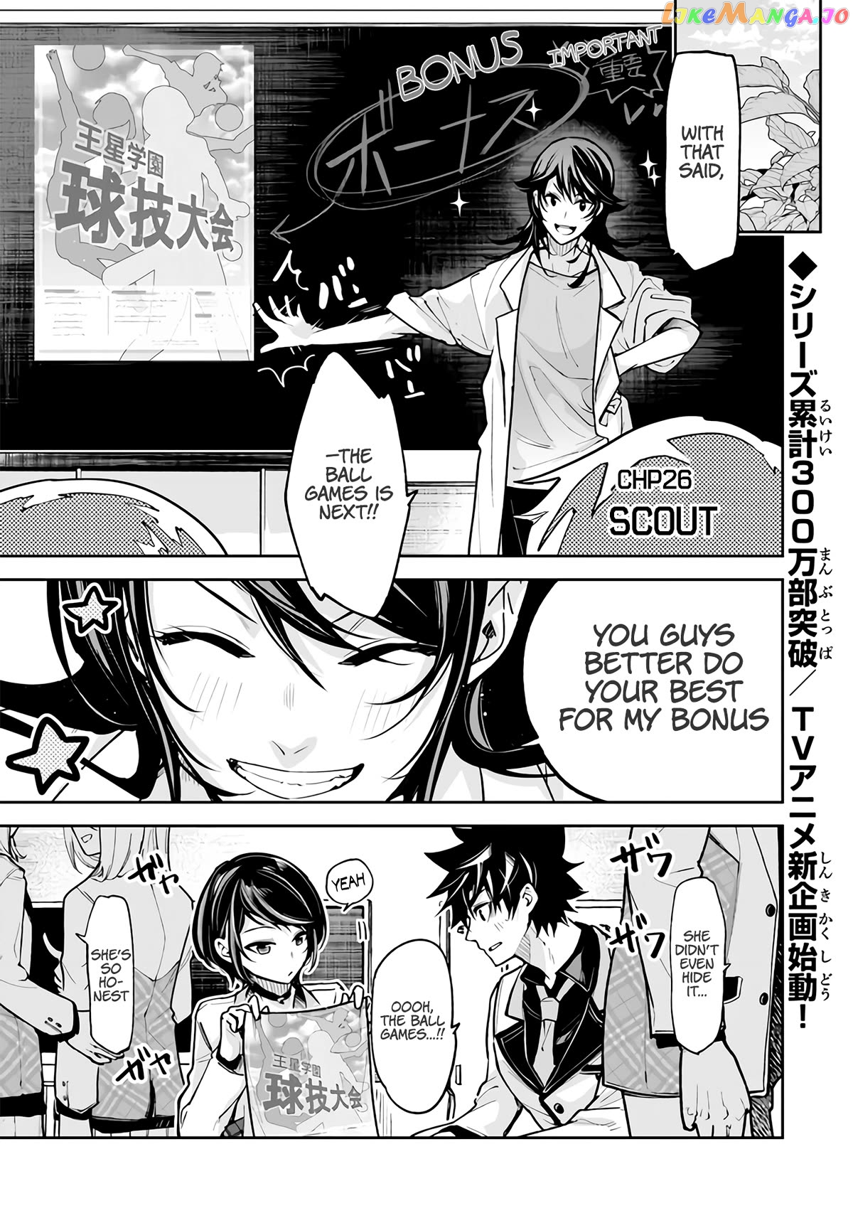 Isekai De Cheat Skill Wo Te Ni Shita Ore Wa, Genjitsu Sekai Wo Mo Musou Suru ~Level Up Wa Jinsei Wo Kaeta~ chapter 26 - page 2