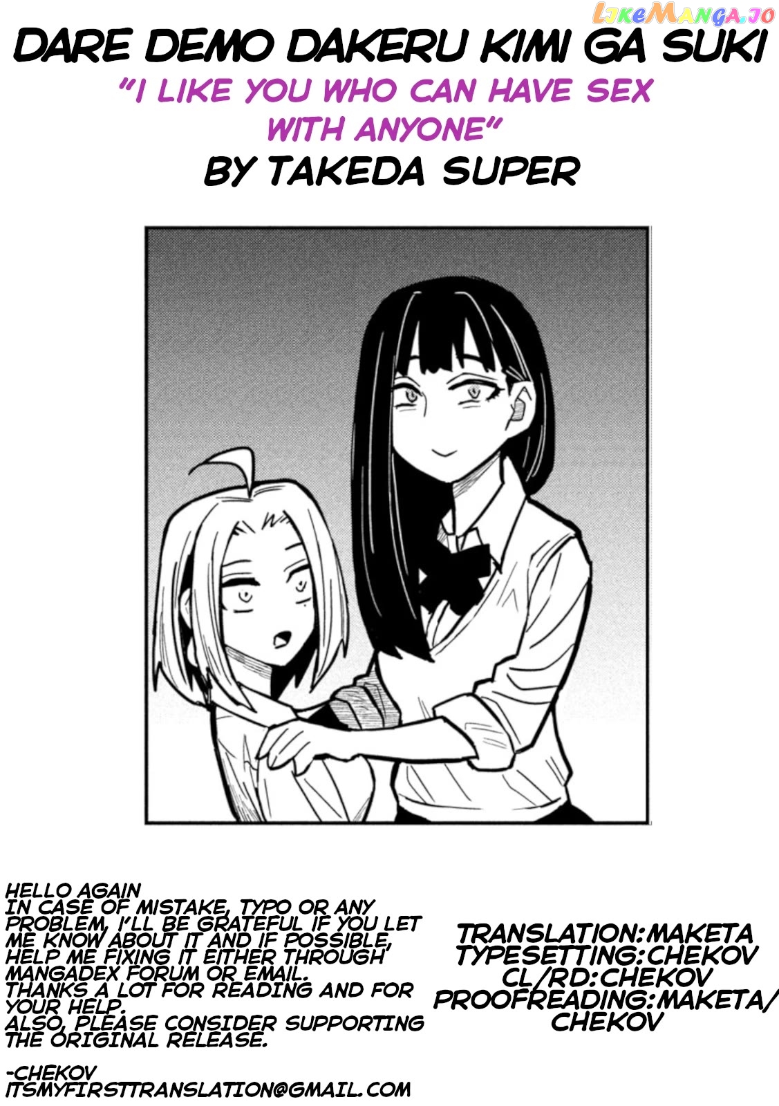 I Like You Who Can Have Sex Anyone Chapter 23 - page 18