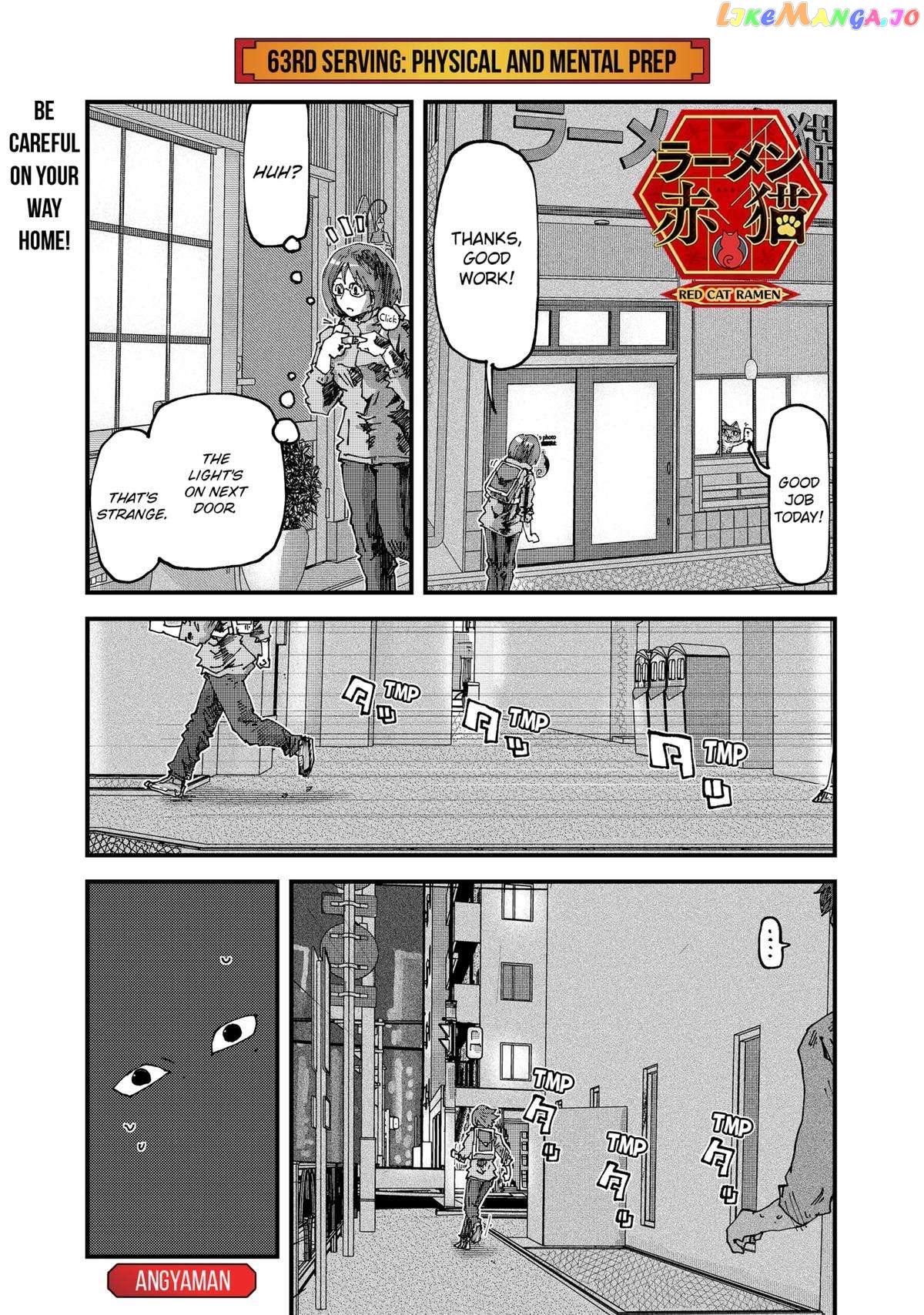 Ramen Aka Neko Chapter 63 - page 1