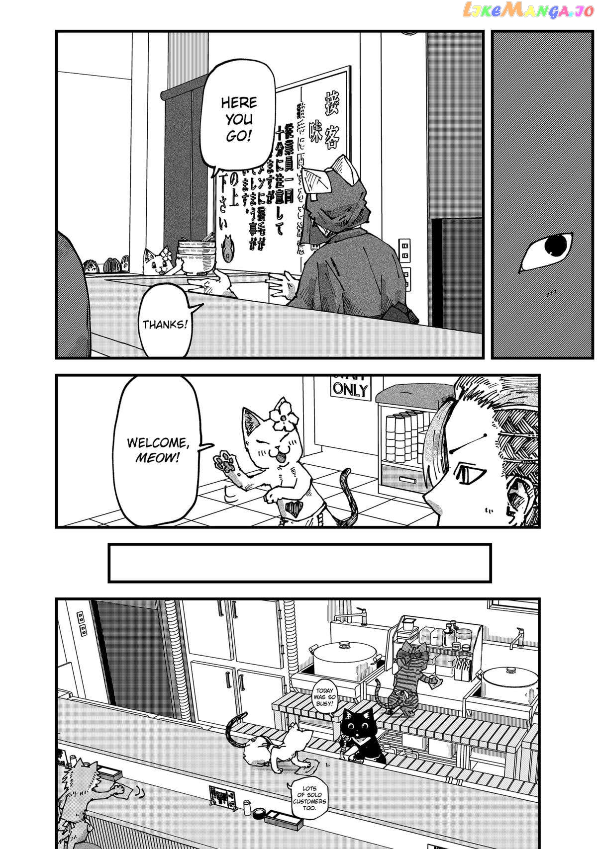 Ramen Aka Neko Chapter 63 - page 10