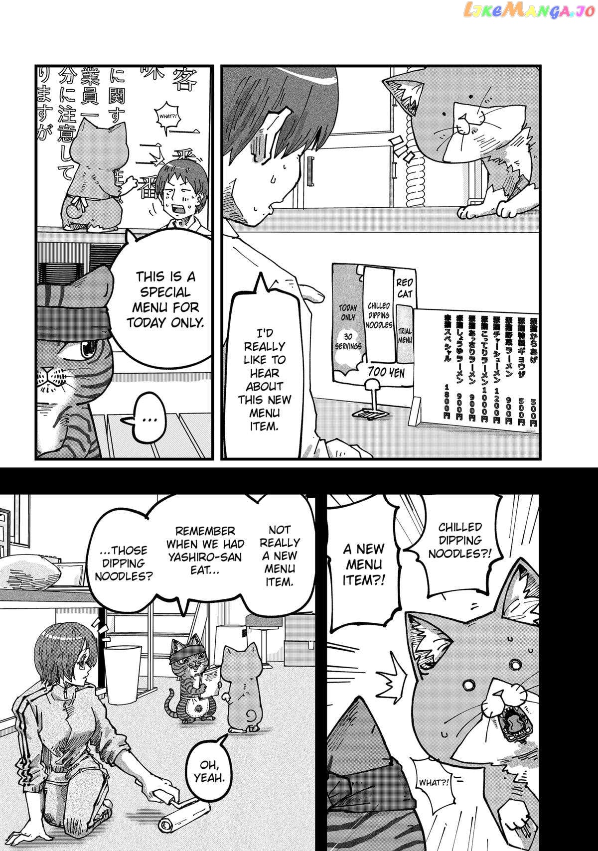 Ramen Aka Neko Chapter 65 - page 7