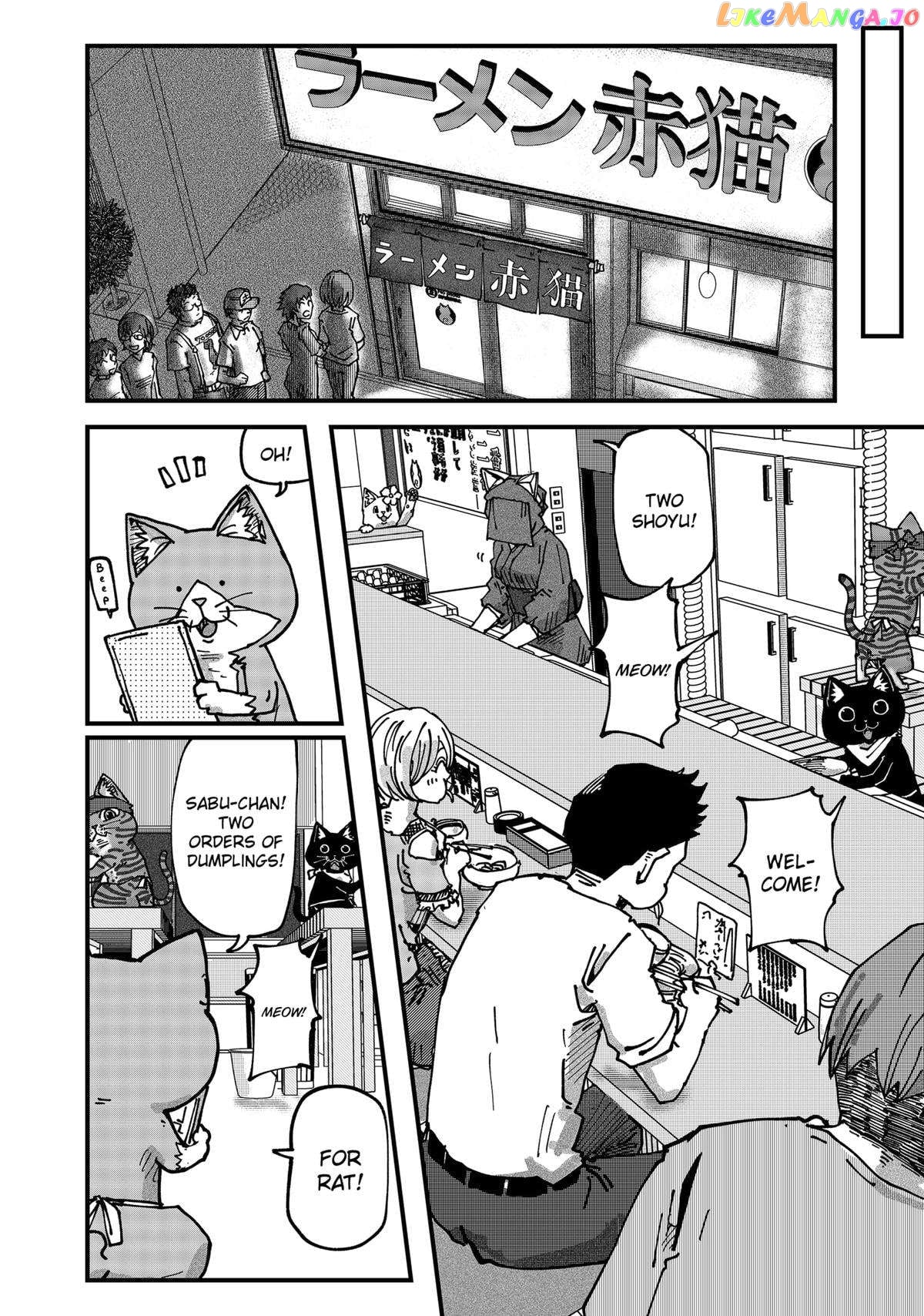 Ramen Aka Neko Chapter 66 - page 6