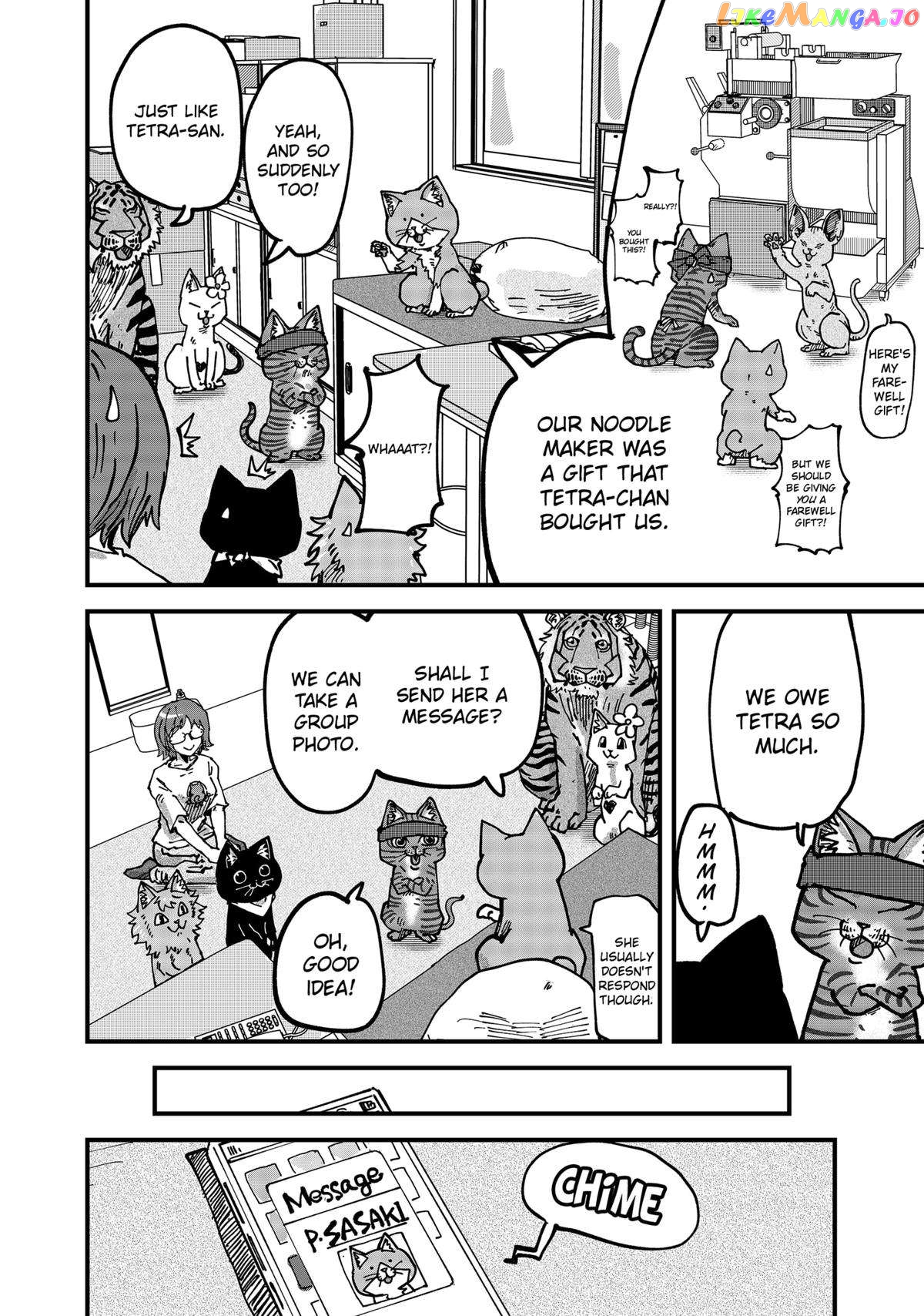 Ramen Aka Neko Chapter 68 - page 14