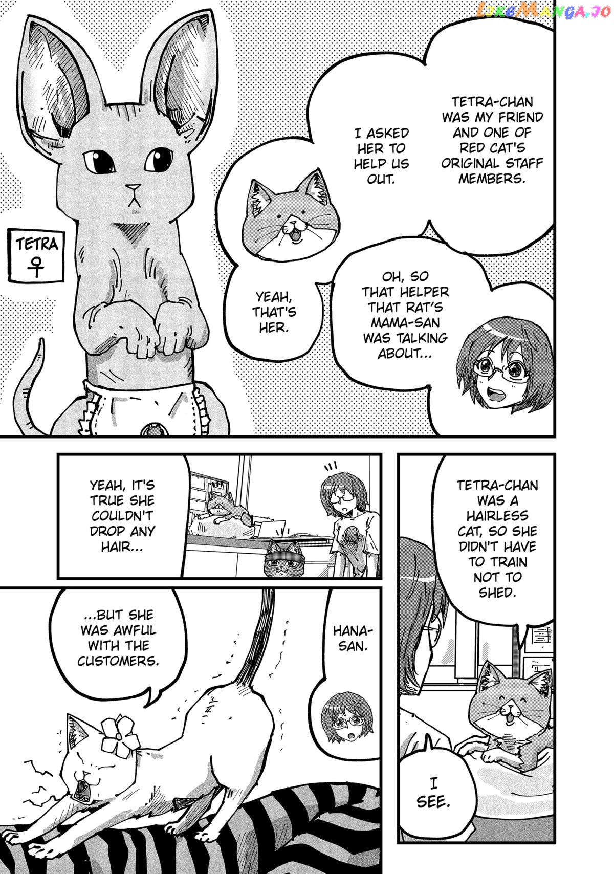 Ramen Aka Neko Chapter 68 - page 5